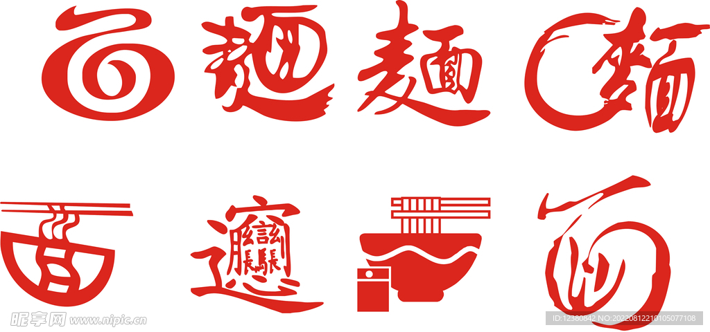 面字