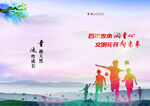 学校封面