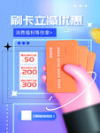 投资理财创意海报