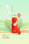 奶茶