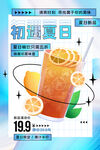 奶茶