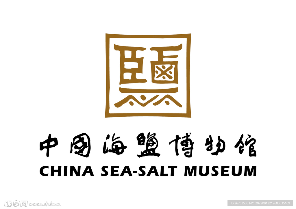 中国海盐博物馆 LOGO 标志