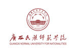 广西民族师范学院 LOGO