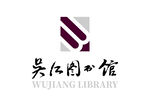 吴江图书馆 LOGO 标志