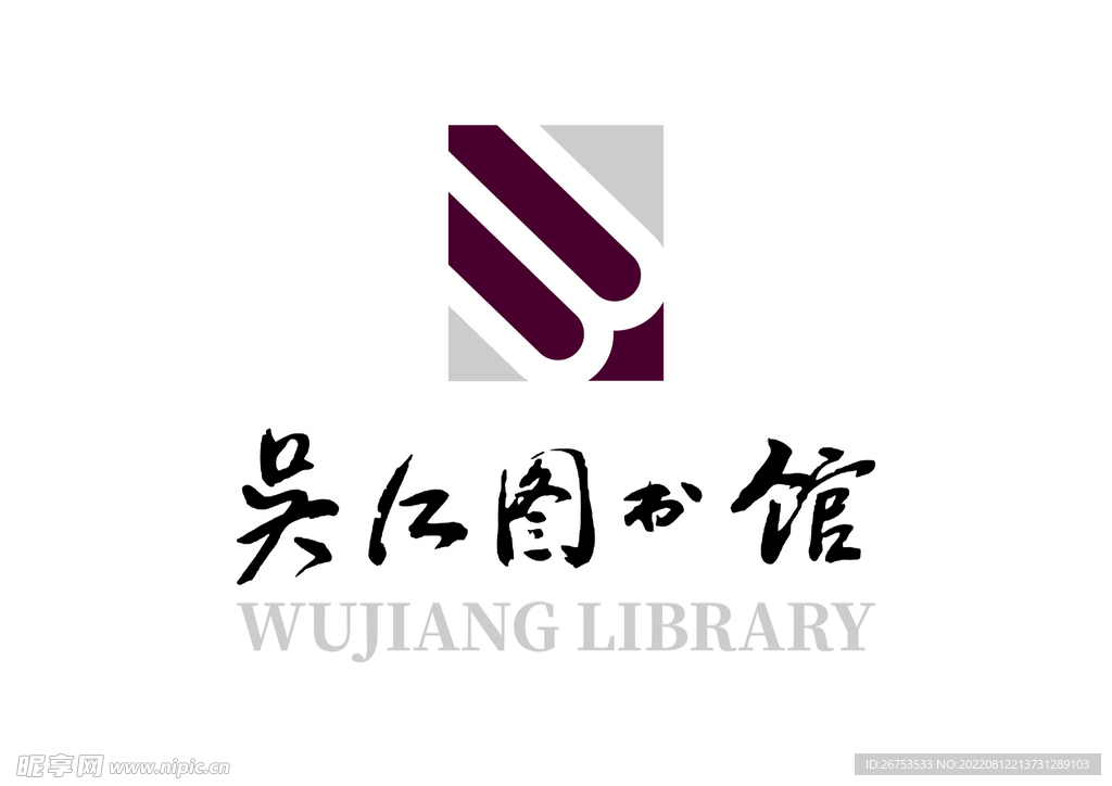 吴江图书馆 LOGO 标志