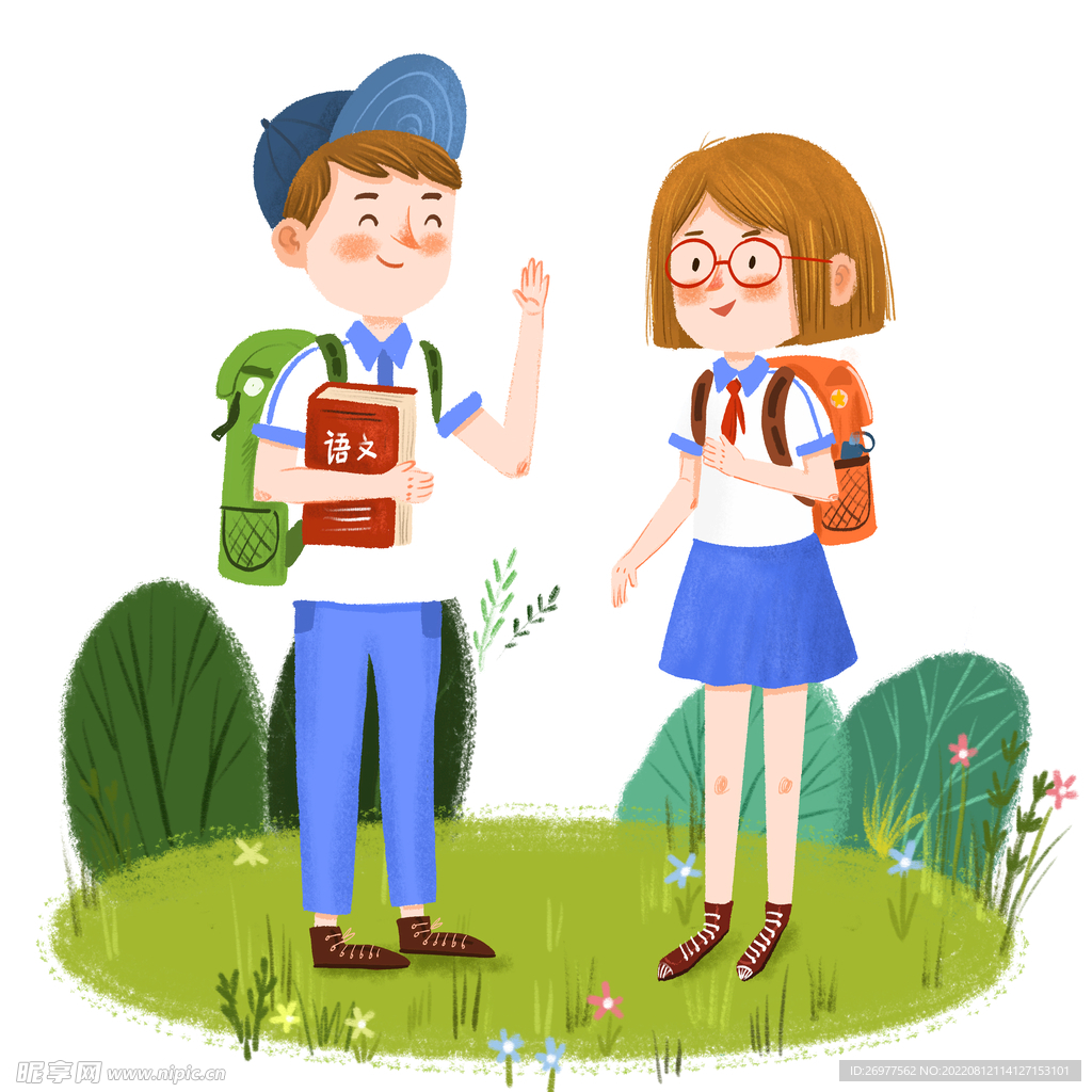  开学打招呼