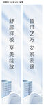 道旗