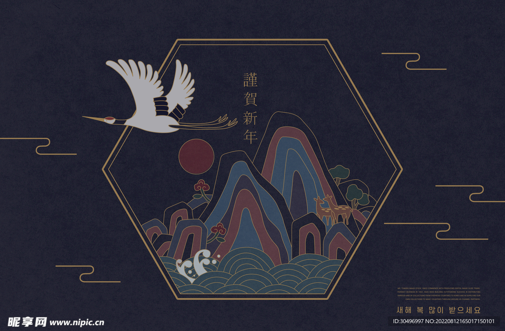 国朝插画