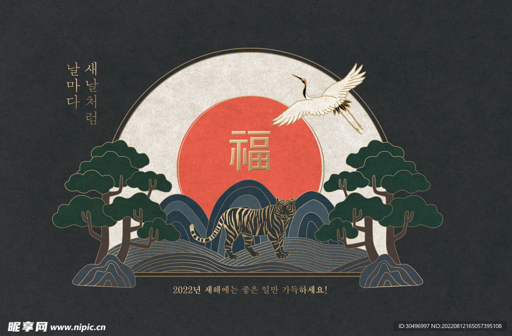 国朝插画