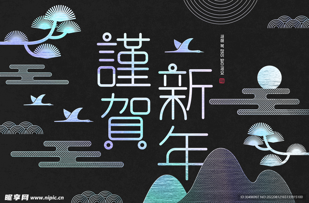 国朝插画