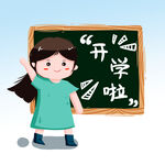 卡通女孩