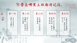 企业文化