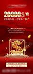 单价微推