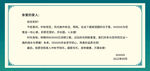 浓情中秋
