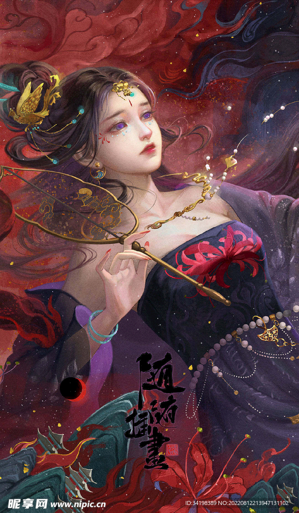 人物