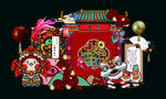 中国风国潮舞狮背景