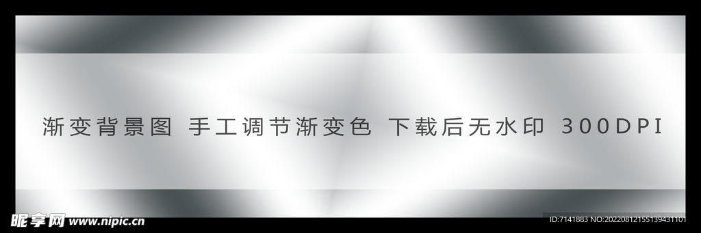 渐变色