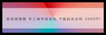 渐变色
