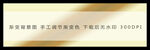 渐变色