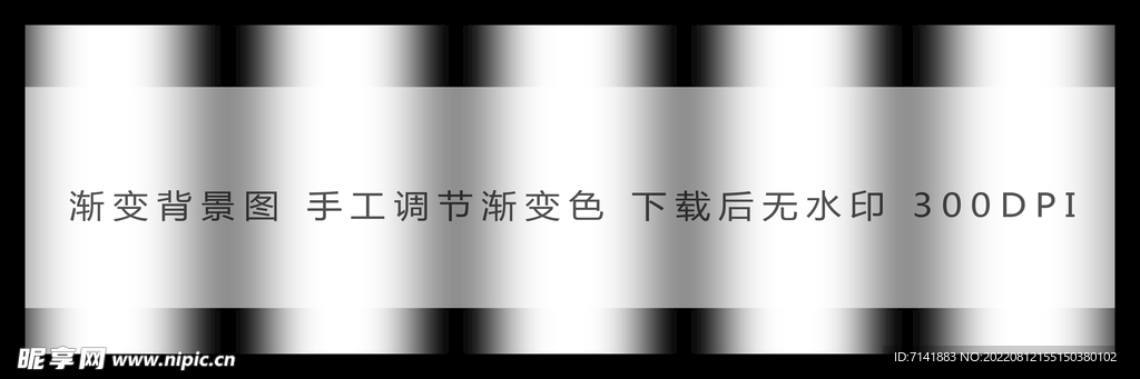 渐变色