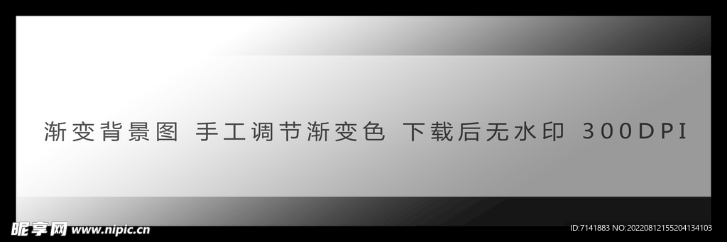 渐变色