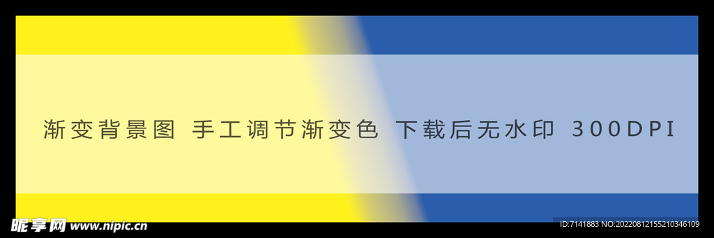 渐变色