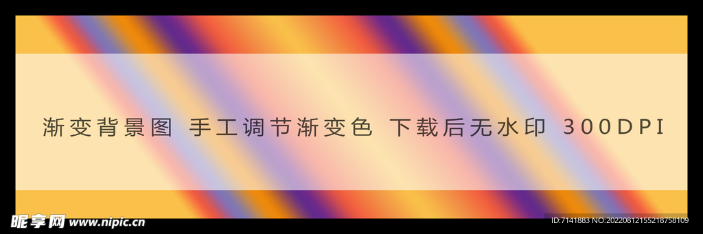 渐变色
