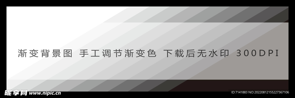 渐变色