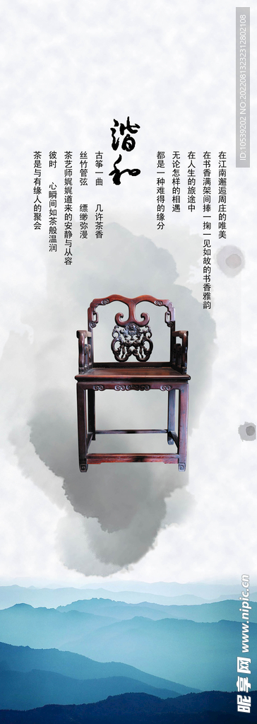 古典背景