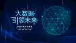科技