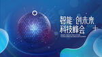 科技
