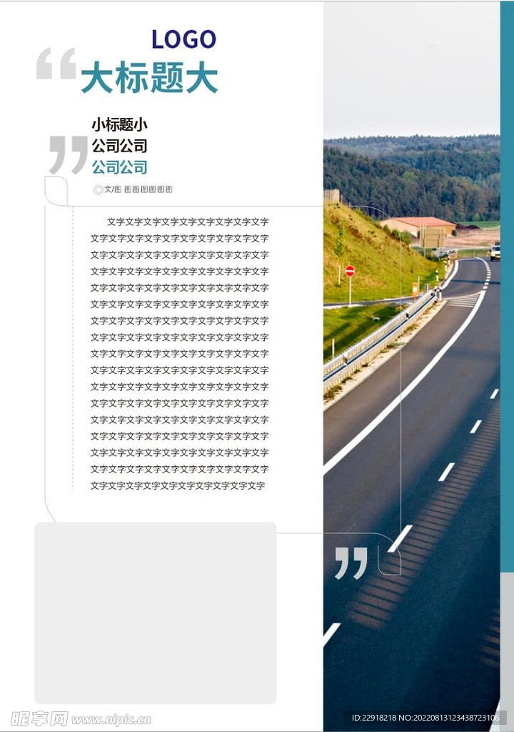 画册内页