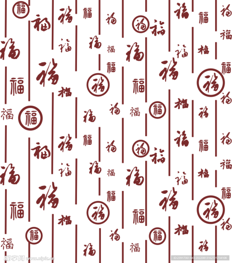 花纹