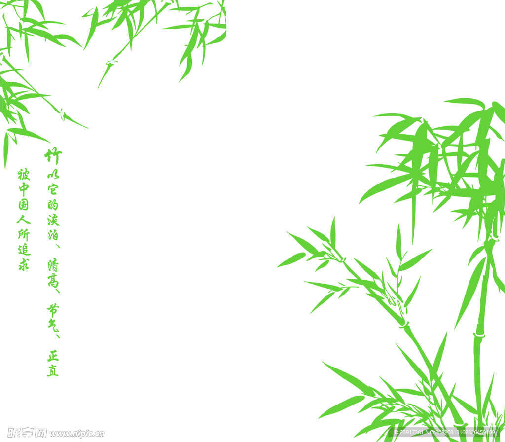 花纹   古风    矢量  