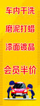 洗车