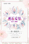 我们结婚了 