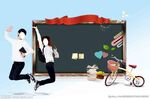   开学季  