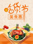 红烧肉
