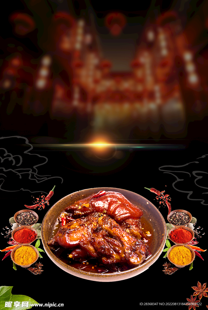红烧肉