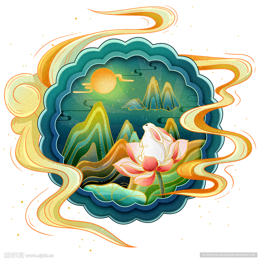 中秋             