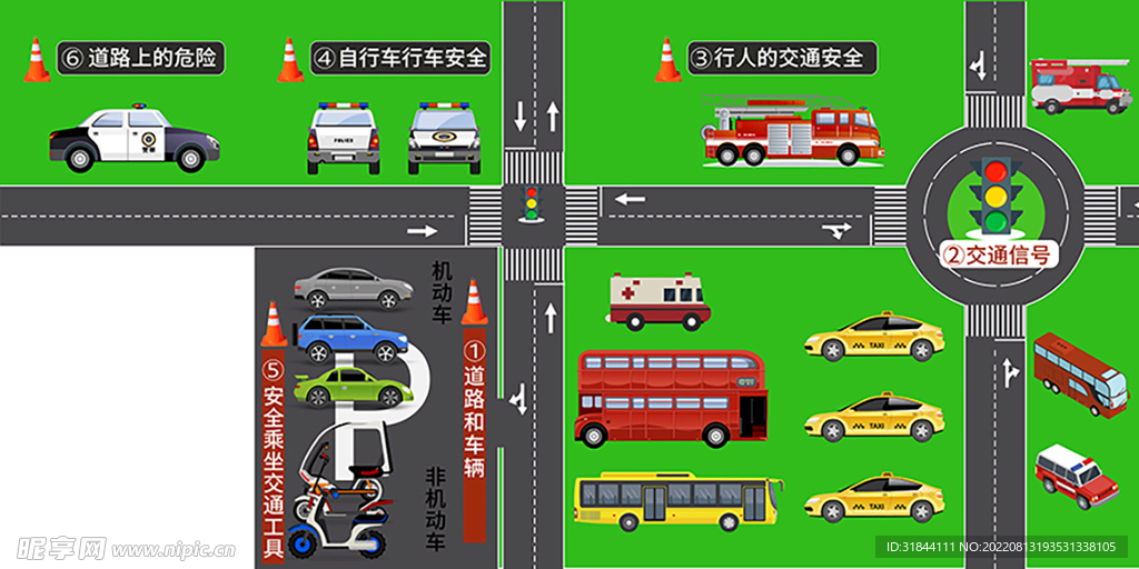 环岛公路插画