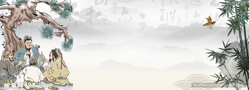 教师节快乐中国风海报背景