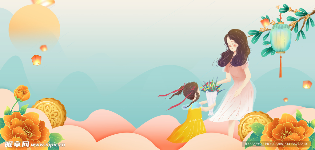 中秋教师节老师渐变色手绘海报背