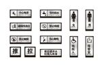 黑色不锈钢门牌