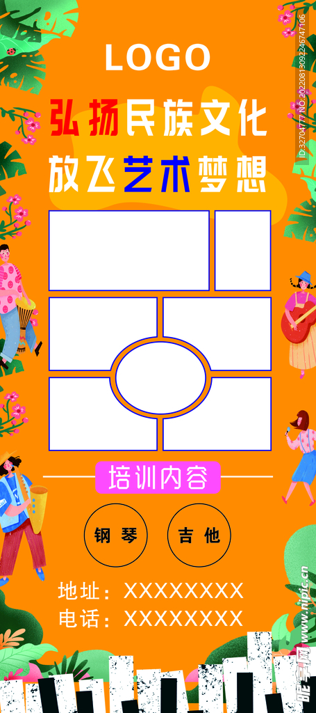 培训展架