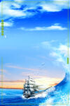 乘风破浪