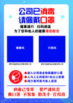 进店扫码提示牌