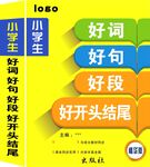 书皮