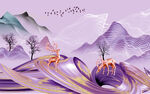 麋鹿紫色山脉风景画背景墙