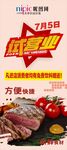 试营业